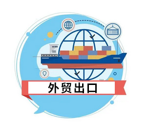 上海外贸网站制作——出口企业英文官网设计