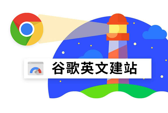 上海外贸建站