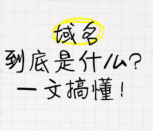 上海外贸建站