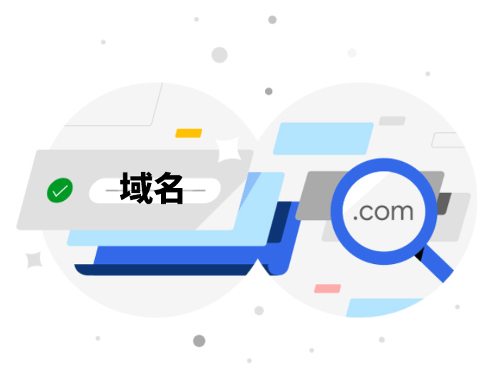 域名的选择对网站建设网站优化的重要性